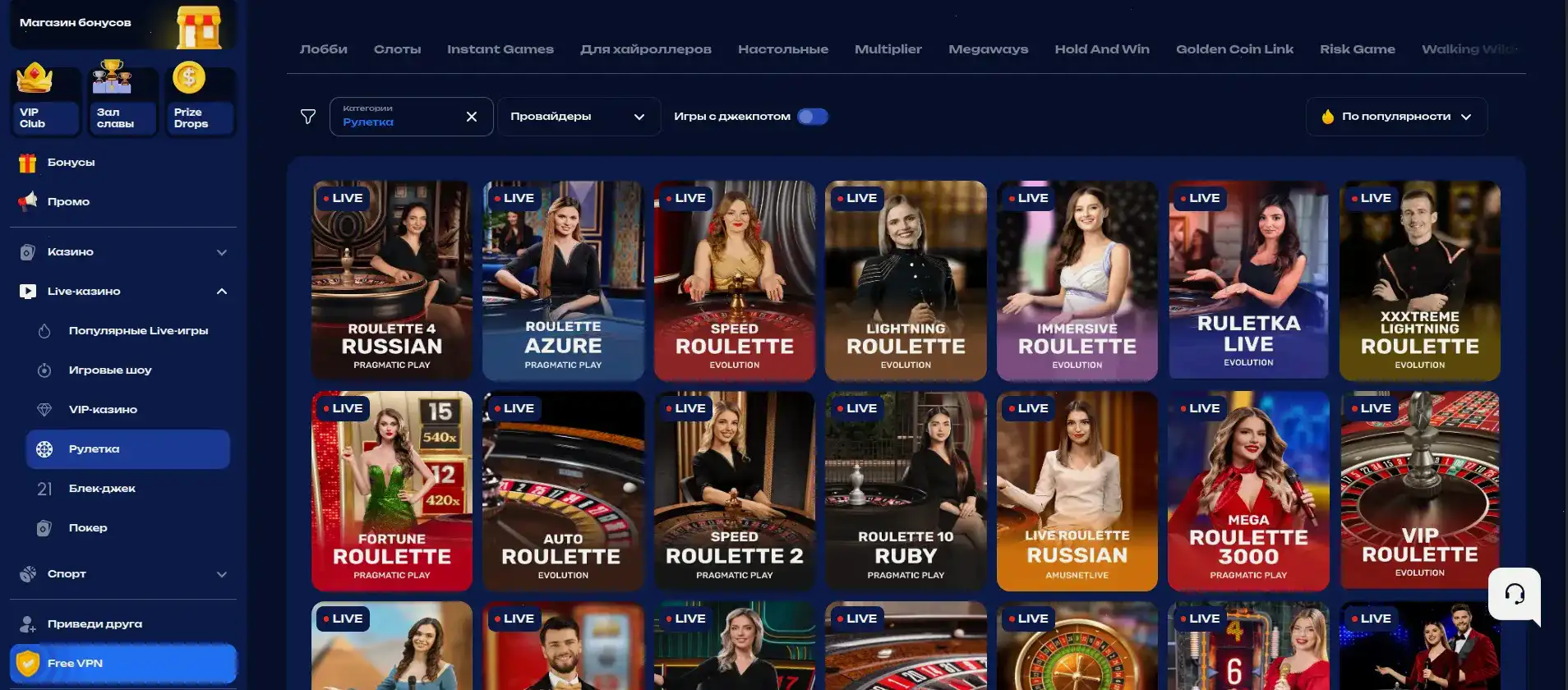 Игровой интерфейс Banda Casino на смартфоне